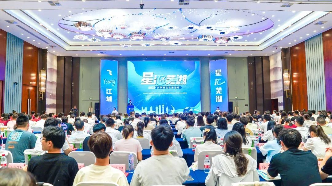 爱心助学 筑梦未来丨正航为芜湖市希望工程捐赠爱心助学金
