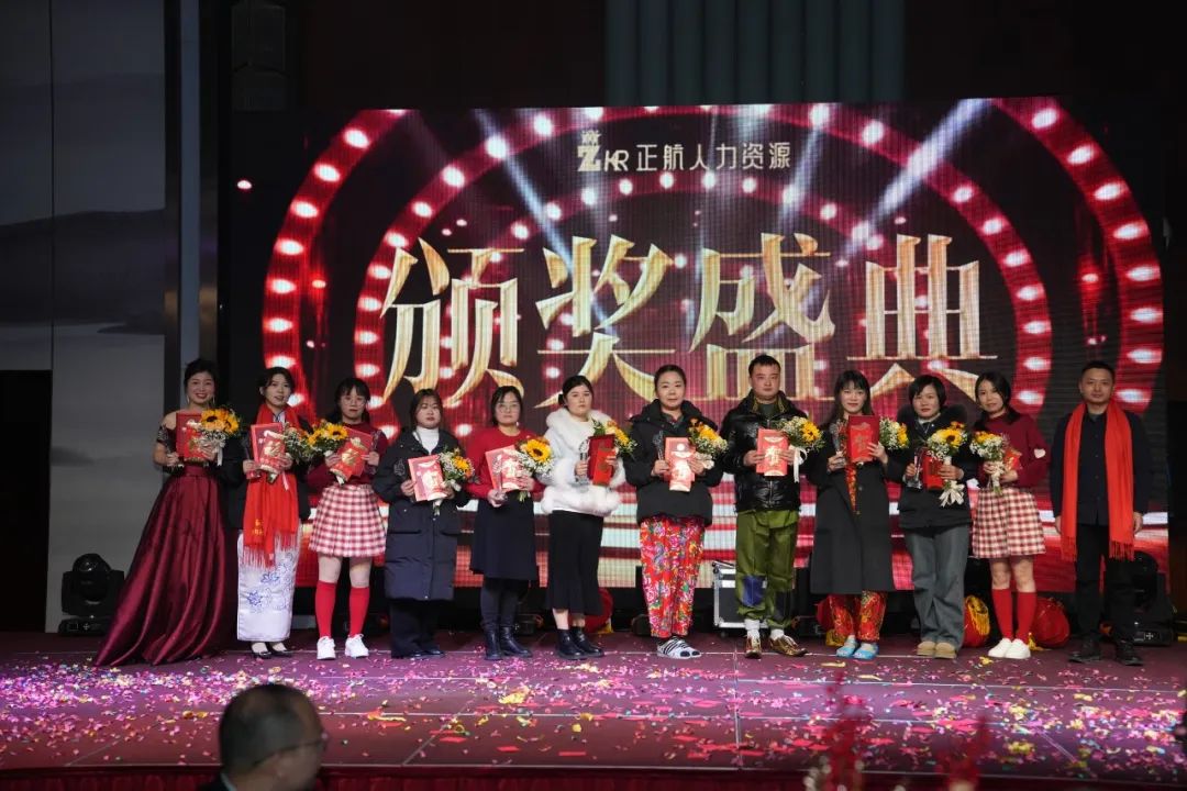 “龙年盛世·梦达未来”2023年度总结表彰暨2024年度盛典，圆满落幕！