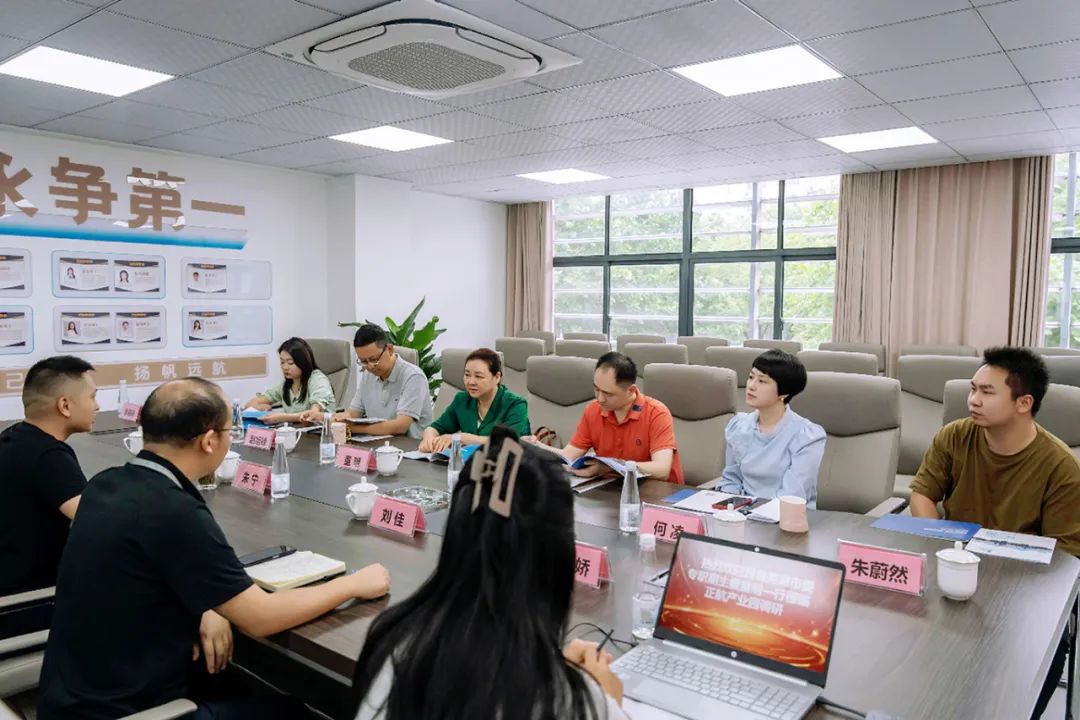 民盟芜湖市委赴安徽正航人力资源服务产业园调研