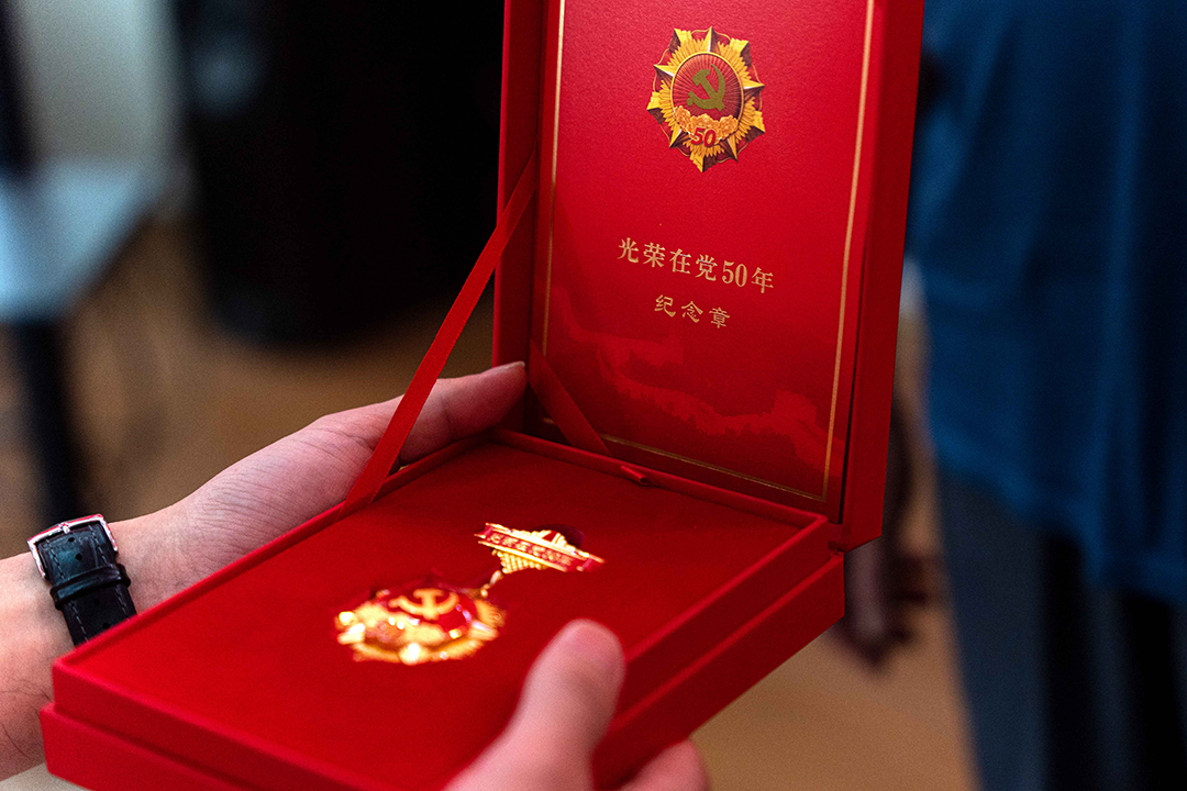 合南社区1890点亮微心愿——“致敬光荣在党50年”活动