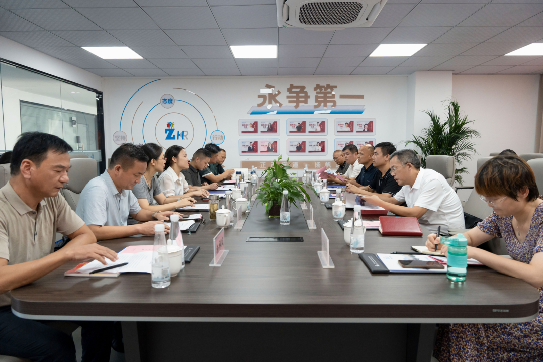 宿松县松兹街道与湾里街道结对共建座谈会在正航产业园召开