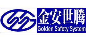 金安世腾