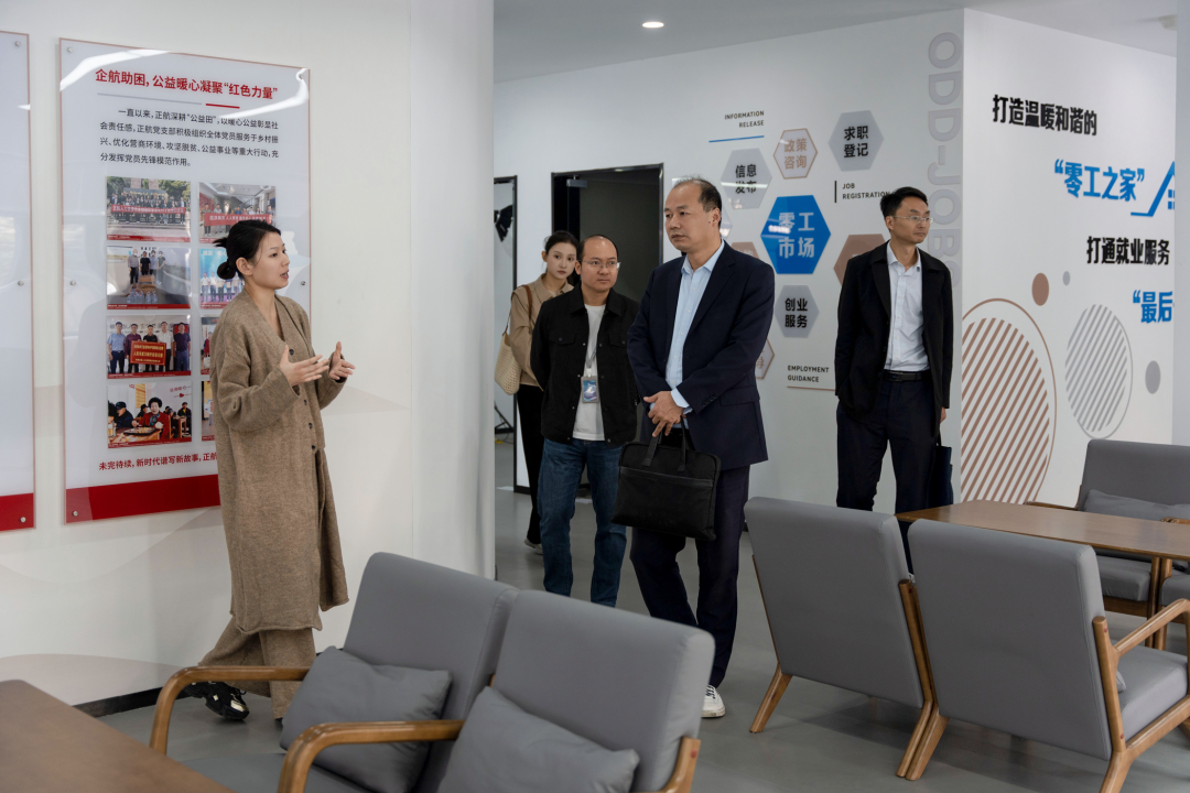 领导来访｜南陵县人社局领导一行莅临正航产业园调研指导