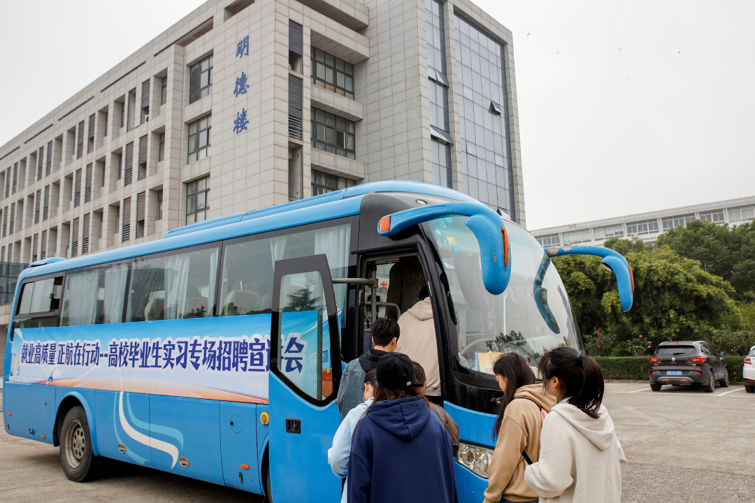 正航集团举办高校毕业生实习专场招聘宣讲会