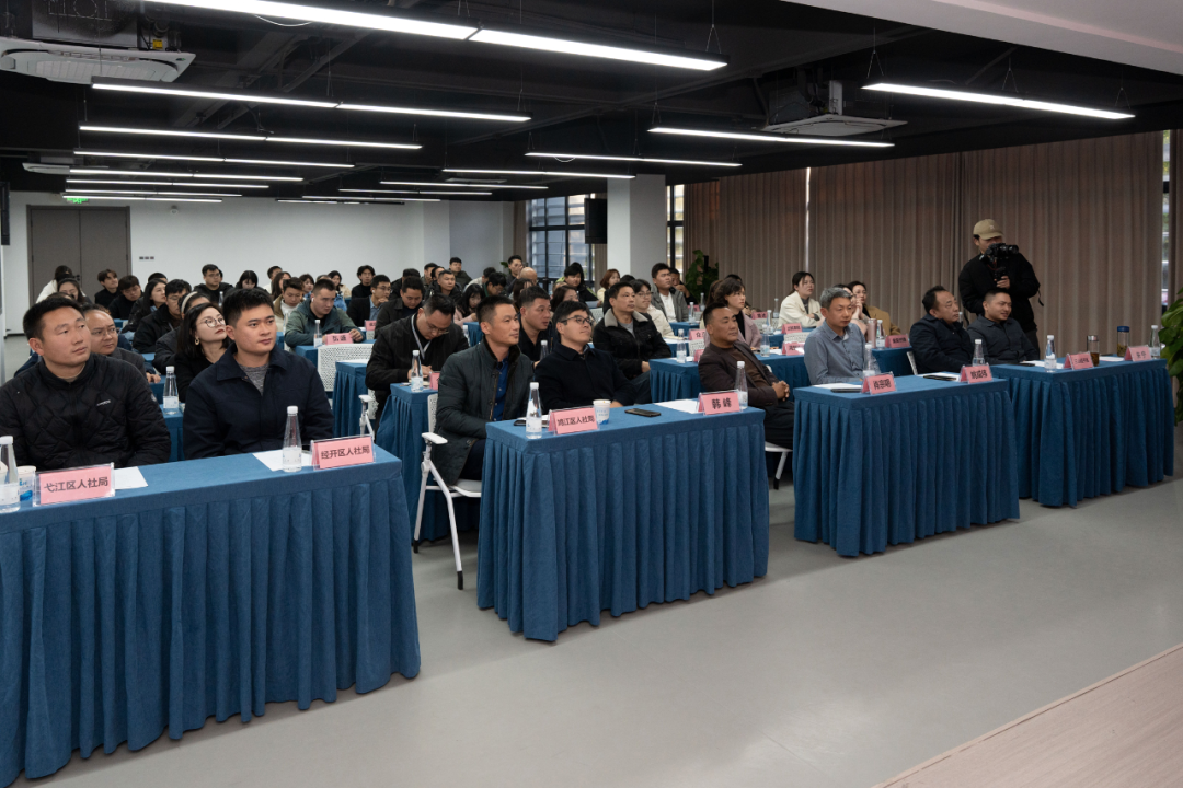 规范用工 和谐共赢——规范企业用工与人力资源高质量发展分享会圆满落幕
