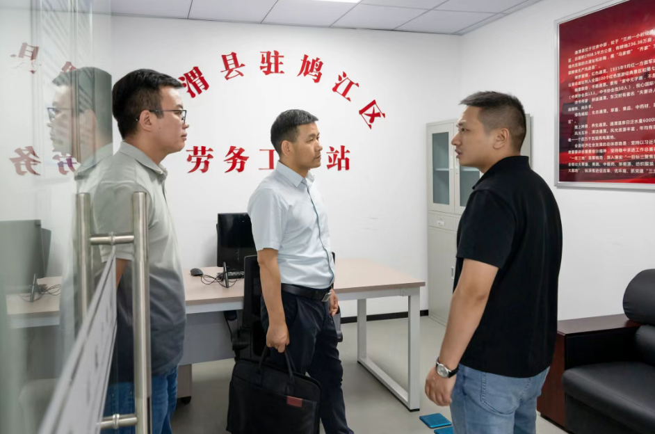 领导来访｜鸠江区人社局钱帮贵局长莅临产业园调研指导